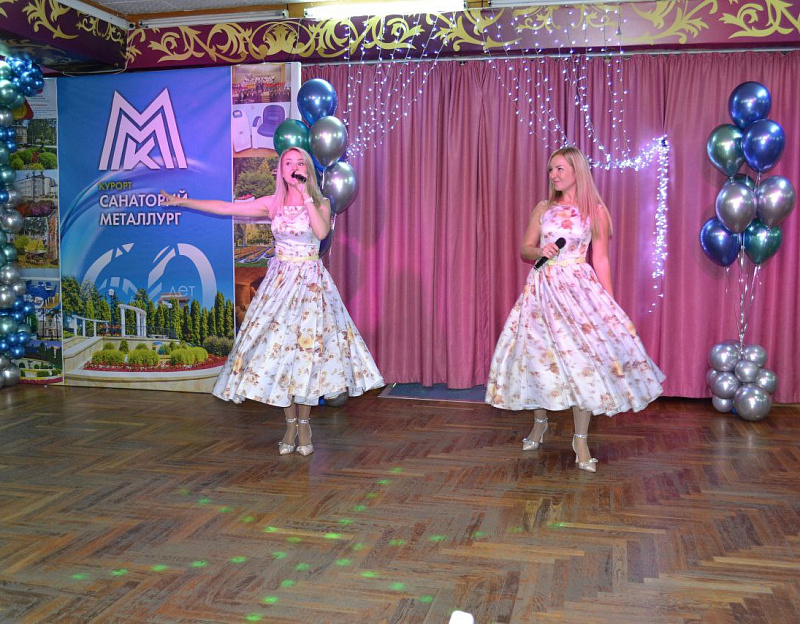 Санаторий «Металлург» г. Ессентуки. Досуг